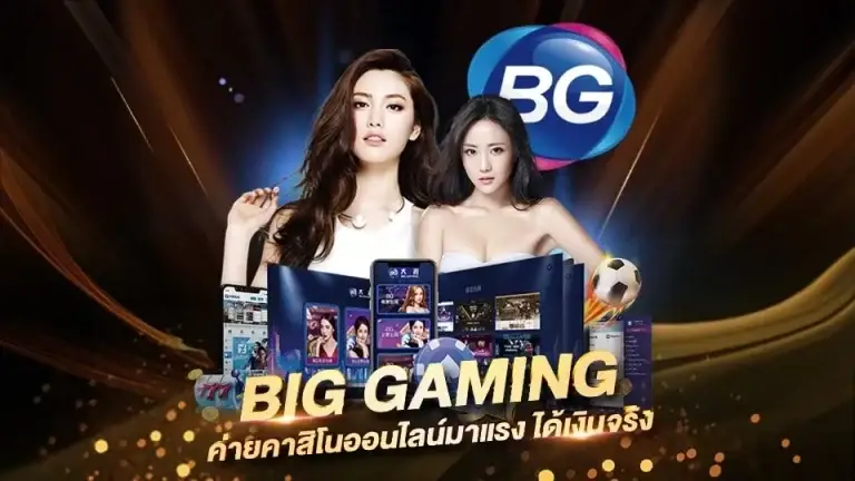 BG Gaming