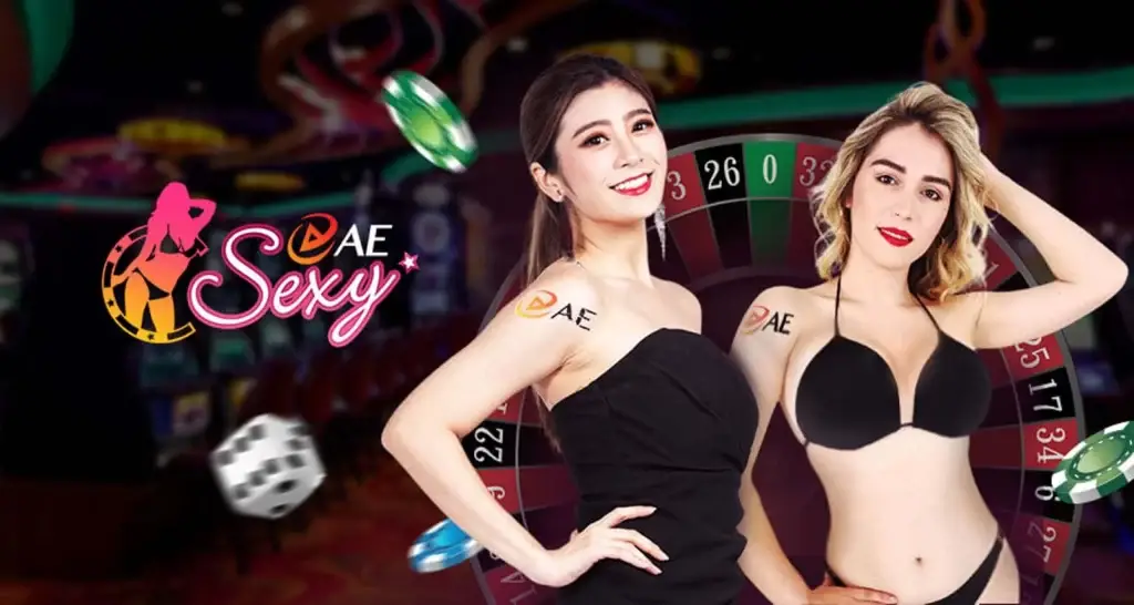 AE Sexy ค่ายเกมคาสิโนสุดเซ็กซี่ยอดนิยมอันดับ 1