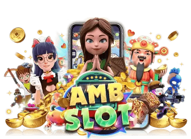 ข้อมูลที่เกี่ยวข้องและการทำความเข้าใจของ AMB SLOT