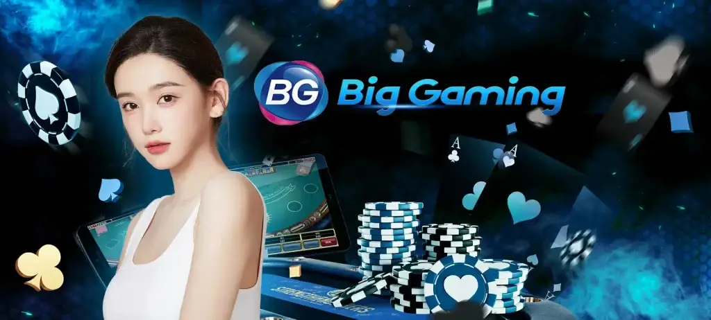 BG Big Gaming ค่ายเกมคาสิโนออนไลน์ มั่นคงปลอดภัย 100%