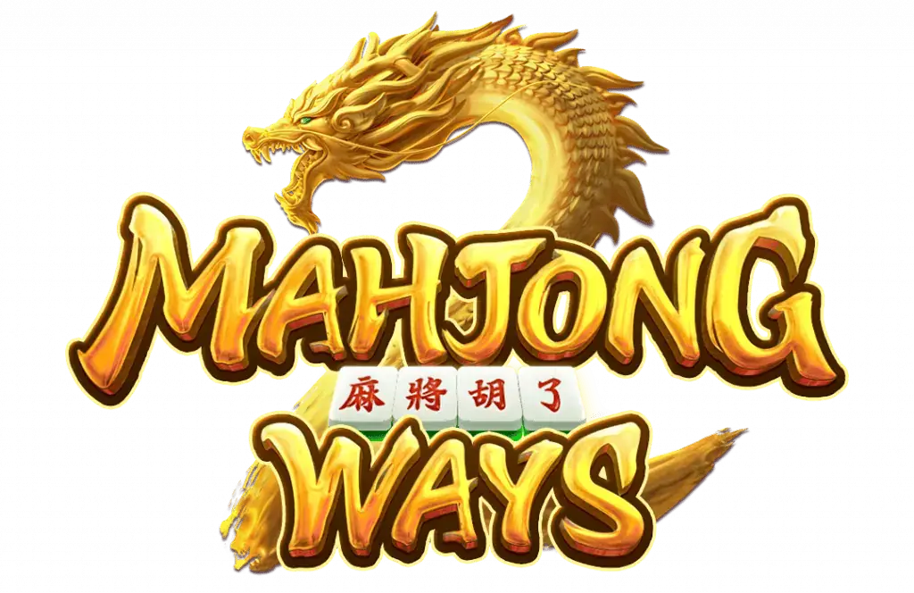 Mahjong Ways เกมไพ่นกกระจอกทรงพลัง